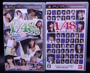 【PSP】AKB1/48+10 アイドルとグアムで恋したら… 初回限定生産版/AKB1/48 アイドルと恋したら… 2本セット【送料無料・追跡付き発送】