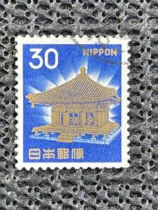 古切手『30円切手 中尊寺金色堂』画像で判断下さい