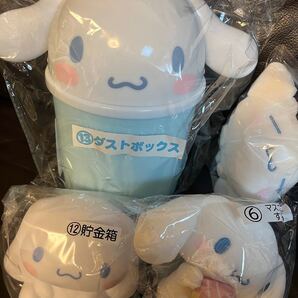 サンリオ シナモロールくじ ダストボックス.貯金箱.マスコット2個 当たりくじ