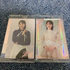 土生瑞穂 櫻坂46 ローソン限定 ツインチョコウエハース プラカード ノーマル レア 2種 コンプ ①