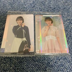 井上梨名 櫻坂46 ローソン限定 ツインチョコウエハース プラカード ノーマル レア 2種 コンプ ①