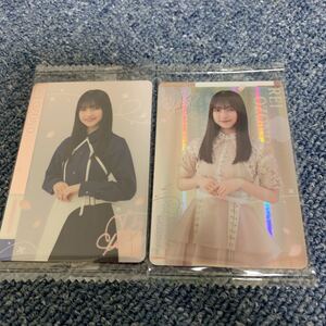大園玲 櫻坂46 ローソン限定 ツインチョコウエハース プラカード ノーマル レア 2種 コンプ ②
