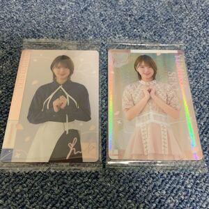 関有美子 櫻坂46 ローソン限定 ツインチョコウエハース プラカード ノーマル レア 2種 コンプ ①
