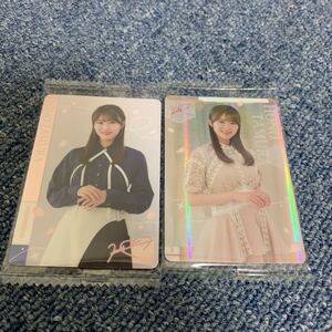 田村保乃 櫻坂46 ローソン限定 ツインチョコウエハース プラカード ノーマル レア 2種 コンプ ①
