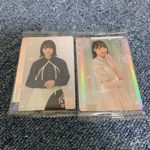 増本綺良 櫻坂46 ローソン限定 ツインチョコウエハース プラカード ノーマル レア 2種 コンプ ①