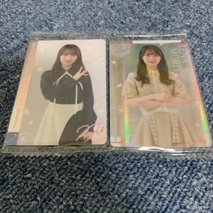守屋麗奈 櫻坂46 ローソン限定 ツインチョコウエハース プラカード ノーマル レア 2種 コンプ ①