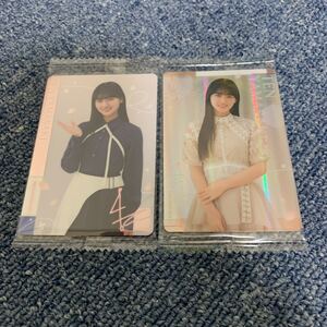 山﨑天 櫻坂46 ローソン限定 ツインチョコウエハース プラカード ノーマル レア 2種 コンプ ②