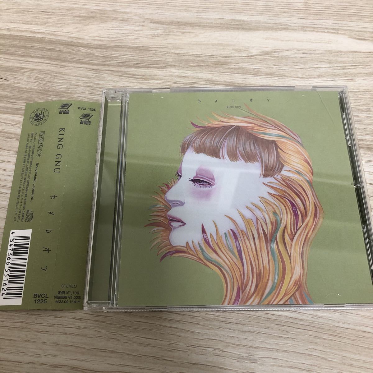 ヤフオク! -菅田将暉 cdの中古品・新品・未使用品一覧