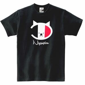 【SALEパロディ黒XL】5ozニャンピオン猫Tシャツ面白いおもしろうけるネタプレゼント送料無料・新品1500円
