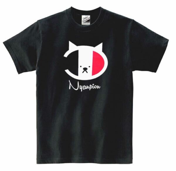 【パロディ黒2XL】5ozニャンピオンTシャツ面白いおもしろうけるネタプレゼント送料無料・新品