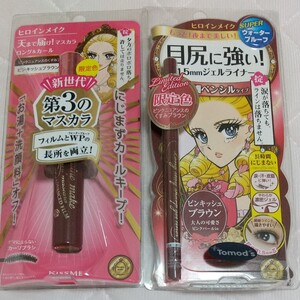 ヒロインメイク ロング&カールマスカラ アドバンストフィルム 51 ロングステイ シャープジェルライナー55 ピンキッシュブラウン