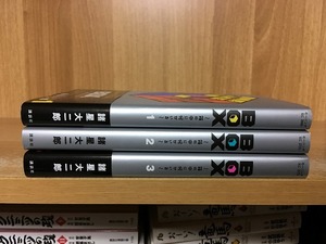 ヤフオク 諸星大二郎 Box 全巻セット 漫画 コミック の落札相場 落札価格 ヤフオク 諸星大二郎 Box 全巻セット 漫画 コミック の落札相場 落札価格