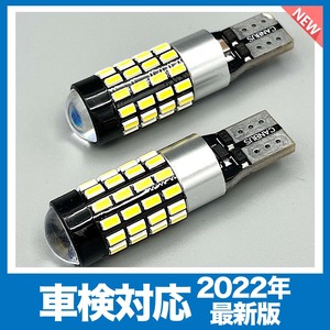 《どこが良いの？》　スバル　フォレスター　R3.8～　SK系 　LED バックランプ セット 純正交換式 T16