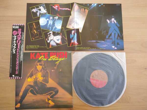 ★ケイト・ブッシュ Kate Bush★ミステリー KATE BUSH ON STAGE★レコード★中古品★帯付（ジャケットから外れ）