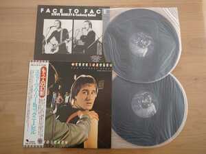 ★もう一人の幻影★STEVE HARLEY & COCKNEY REBEL スティーブ・ハーレイ・アンド・コックニー・レベル★帯付★2枚組LPレコード★中古品