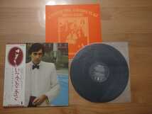 ★ブライアン・フェリー Bryan Ferry★いつかどこかで Another Time Another Place★帯付★LPレコード★中古品_画像1