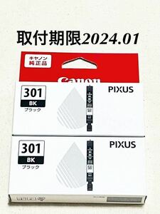 Canon キヤノン 純正 インクカートリッジ BCI-301BK ブラック 取付期限2024.01 2個セット 適合機種TS7530 未開封新品