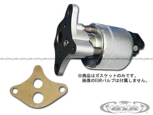 AC DELCO / AC デルコ EGRバルブガスケット　219-197（93-02y アストロ、サファリ 96-02y タホ、ユーコン、エクスプレス、サバナ 他）