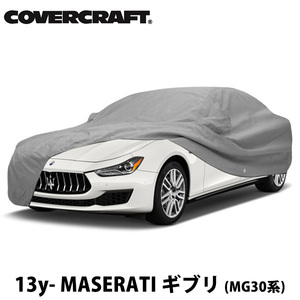 【CoverCraft 正規品】 専用設計 カーカバー ボディーカバー マセラティ ギブリ Ghibli MG30系 ミラー&アンテナポケット付 5層構造 裏起毛