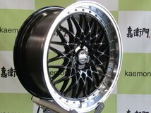 ■深リム■共豊　シュタイナーFTX　トヨタ　クラウン　アルファード　マークX　レクサス　GS　IS　マツダ　RX-8　8J　9J　114.3　5H■_画像3