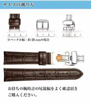 Dバックル 腕時計 両開き式　観音開き　尾錠　時計バックル 中留 18mm バネ棒付き　黒　ブラック_画像6