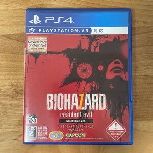 バイオハザード7 レジデントイービル PS4