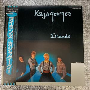 極美盤 LP/カジャグーグー「アイランズ(1984年・EMS-91081・シンセポップ)」