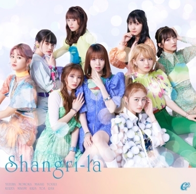 【送料込】【新品未開封】 Girls2 Shangri-la【通常盤】