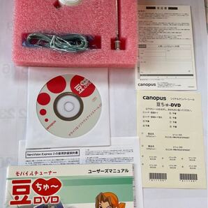 豆ちゅーDVD KTVX1000USB 【未使用】