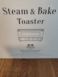 スチーム＆ベイクトースター BOE067-GRG （グレージュ） BRUNO　 オーブントースター