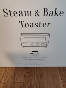 スチーム&ベイクトースター BOE067-GRG (グレージュ) BRUNO オーブントースター