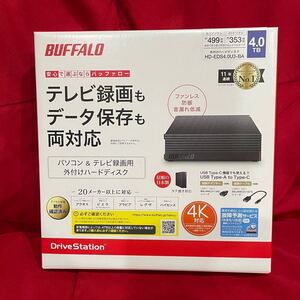 【新品】 BUFFALO 外付けハードディスク 4TB USB3.1【未開封】