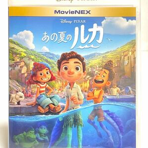 【美品】Disney PIXAR あの夏のルカ DVD・Blu-ray・Magicコード 全セット【中古】