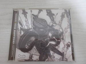 ヤフオク 魁クロマティ高校 Cd の落札相場 落札価格 ヤフオク 魁クロマティ高校 Cd の落札相場 落札価格