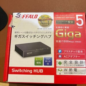 BUFFALO Giga対応 プラスチック筐体 AC電源 5ポート ブラック スイッチングハブ LSW4-GT-5EP/BKD