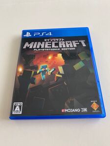 マインクラフト PS4版