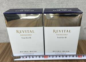 #1525[ new goods unopened ] Revital medicine for face lotion . medicine for milky lotion. trial set Ⅲ *kok. exist type *2 piece .1 set 