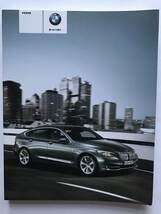 BMW F07 5 SERIES GRAN TURISMO 535i 550i 550i xDrive OWNERS MANUAL☆BMW F07 5シリーズ グランツーリスモ 正規日本語版 取扱説明書 取説_画像2