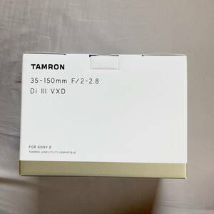 タムロン 35-150mm F/2-2.8 Di III VXD （Model A058） ソニーE 新品、未使用