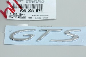 @ポルシェ純正品　’GTS’　メッキエンブレム　958カイエン リアトランク用