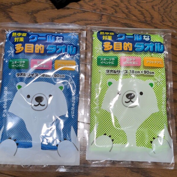 熱中症対策 クールな多目的タオル