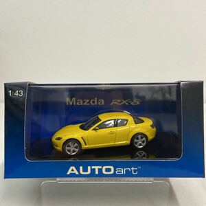 AUTOart 1/43 MAZDA RX-8 Lightning Yellow オートアート マツダ ライトニングイエロー 黄色 Re Aa ミニカー モデルカー