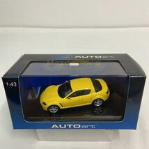 AUTOart 1/43 MAZDA RX-8 Lightning Yellow オートアート マツダ ライトニングイエロー 黄色 Re Aa ミニカー モデルカー_画像2