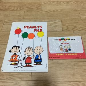 ヤフオク スヌーピー レトロ ピーナッツ スヌーピー キャラクタードール の落札相場 落札価格 ヤフオク スヌーピー レトロ ピーナッツ スヌーピー キャラクタードール の落札相場 落札価格