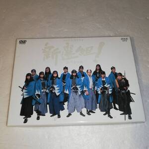◆NHK 大河ドラマ 新撰組!スペシャル◆DVD2枚組◆総集編◆作 三谷幸喜◆出演 香取慎吾 藤原竜也 山本耕史 他◆送料無料
