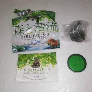 *BIRDTALES-2 forest . Kiyoshi . river . leather mouse 1 kind * Kaiyodo * breaking the seal ending unused goods * Suntory * bird Tales 