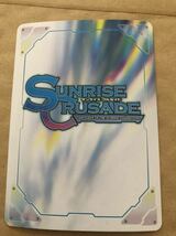 サンライズクルセイド プレミアムバンダイ CARD ART WORKS FROM SUNRISE CRUSADE ガサラキ 雷電 森下直親_画像2