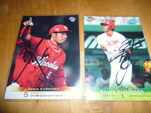 2008~11 BBM. pushed . printing autograph 2 sheets chestnut .. futoshi 