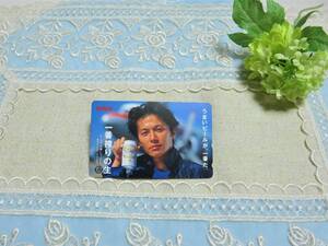 ★未使用の品★【 キリンビール 一番搾り 福山雅治 テレホンカ―ド (50度数) 1点 】★最安送料84円で発送可!