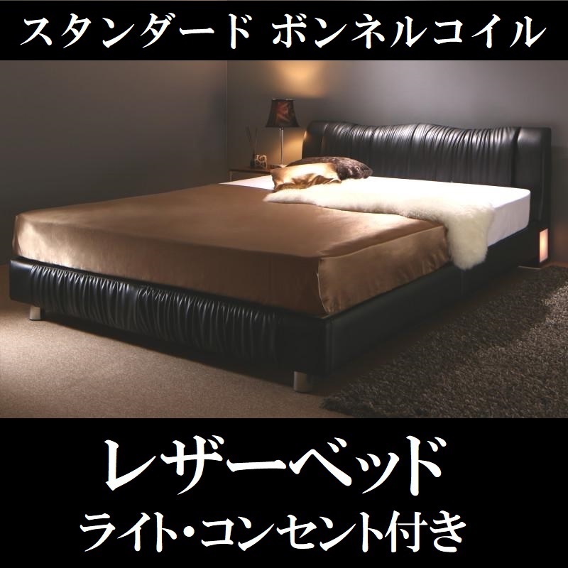 ブルー×レッド 本格ホテルライクベッド Etajure エタジュールスタンダードボンネルコイルマットレス付きボックスシーツ付セミダブル レギュラー丈 - 通販 - cmxsa.com.ar